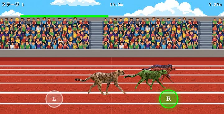 チーターマンの28M競歩のプレイ画面